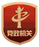 全民彩票